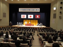 第59回入学式が挙行されました。