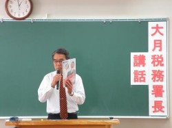 『進路ガイダンスTOPICS』　～就職コース～