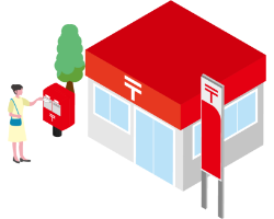 郵便局・銀行・市役所